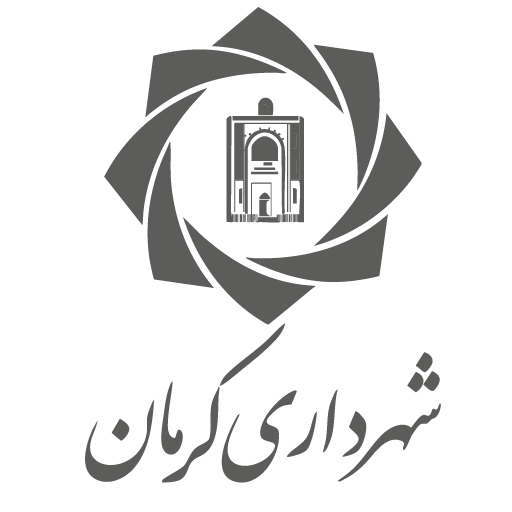 لوگو شهرداری کرمان